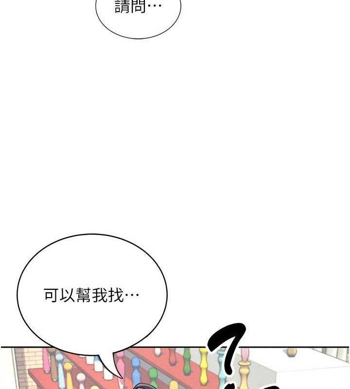 飞机杯女神连线中第10話-變裝採購情趣用品&hearts;