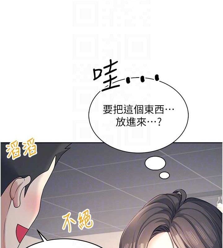 飞机杯女神连线中第10話-變裝採購情趣用品&hearts;