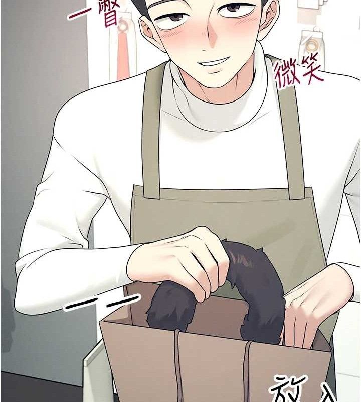 飞机杯女神连线中第10話-變裝採購情趣用品&hearts;