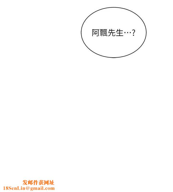 飞机杯女神连线中第10話-變裝採購情趣用品&hearts;