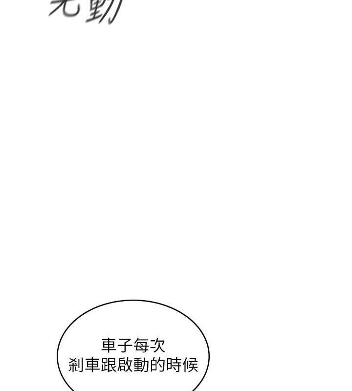 飞机杯女神连线中第10話-變裝採購情趣用品&hearts;