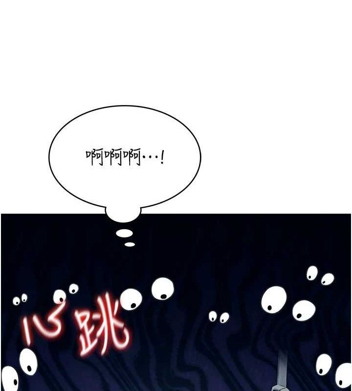 飛機盃女神連線中第10話-變裝採購情趣用品&hearts;