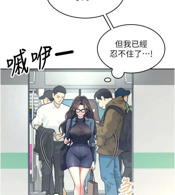 飞机杯女神连线中第10話-變裝採購情趣用品&hearts;