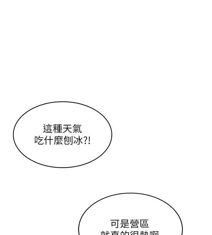 飞机杯女神连线中第10話-變裝採購情趣用品&hearts;