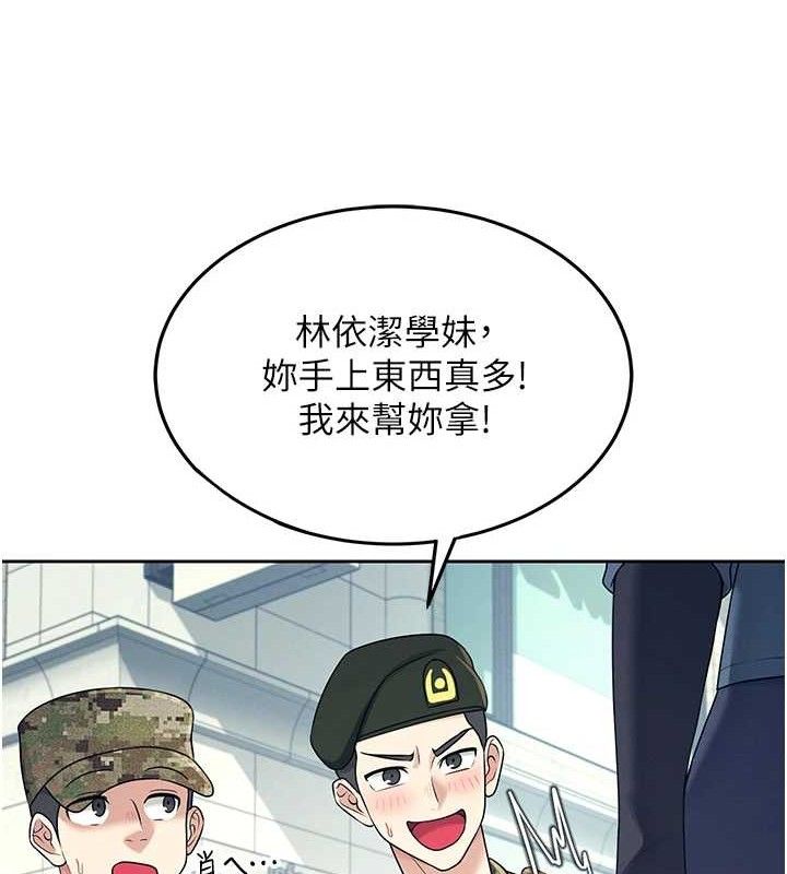 飛機盃女神連線中第10話-變裝採購情趣用品&hearts;