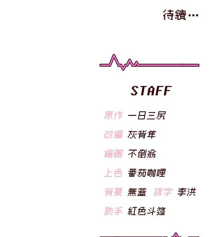 飛機盃女神連線中第10話-變裝採購情趣用品&hearts;