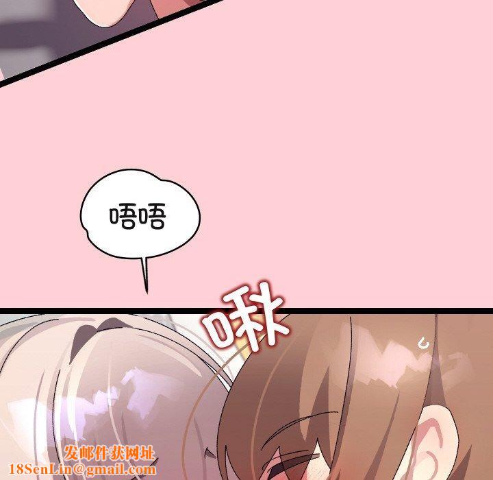 分身使我無限變強第13話