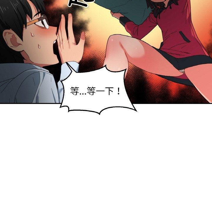 她的直播間第9話