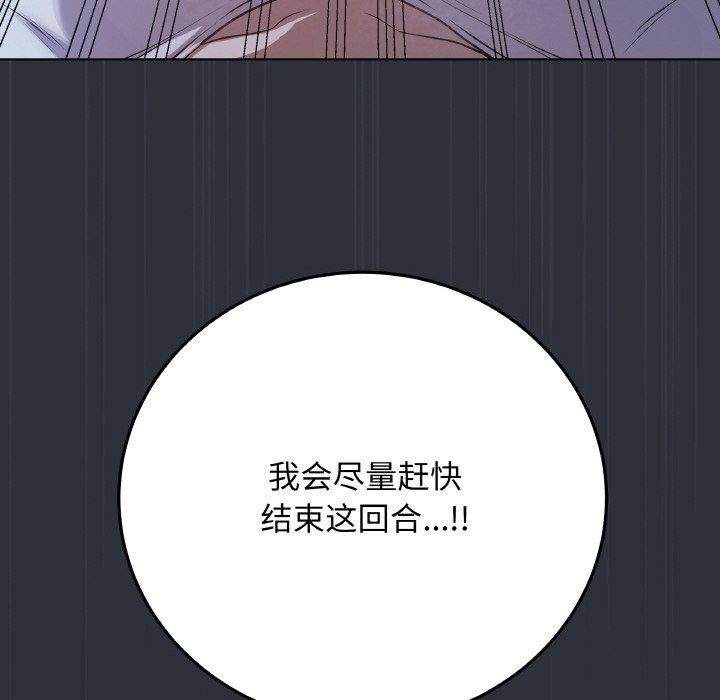 最后的冲刺第9話