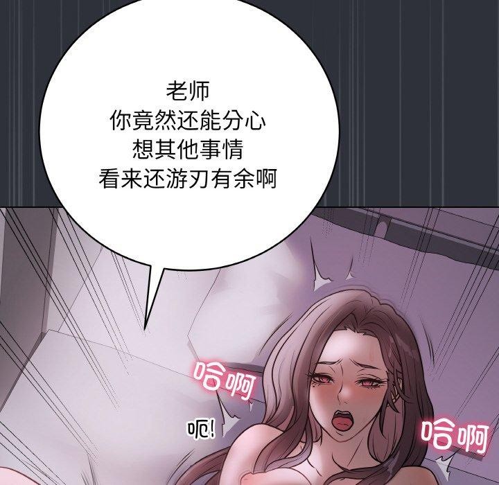 最后的冲刺第9話