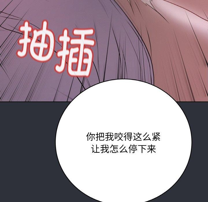 《最后的冲刺》第9话