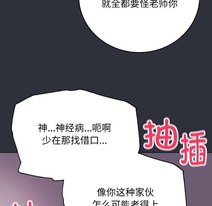 最后的冲刺第9話