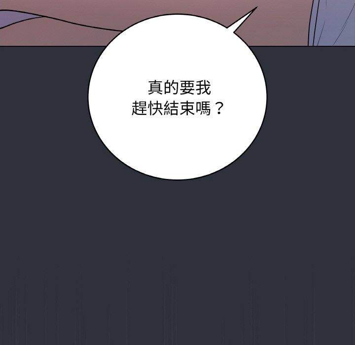最后的冲刺第9話