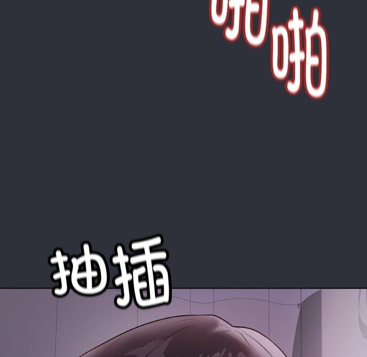 最後的沖刺第9話