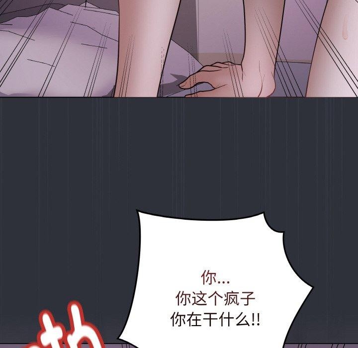 最后的冲刺第9話