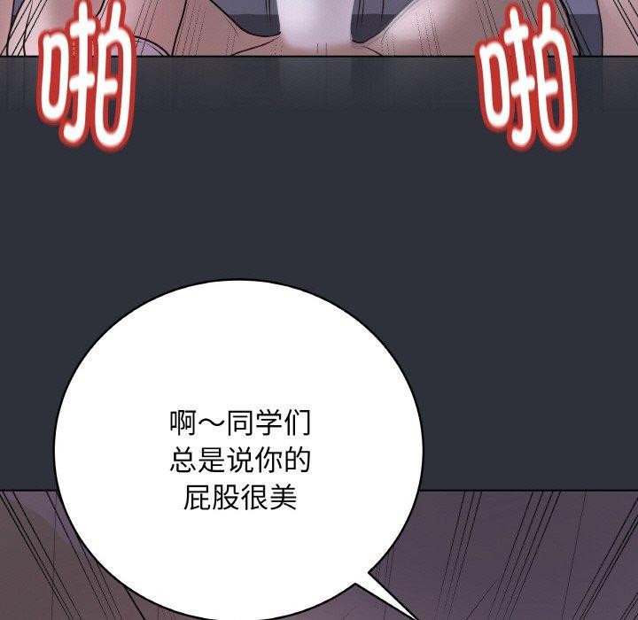 最后的冲刺第9話