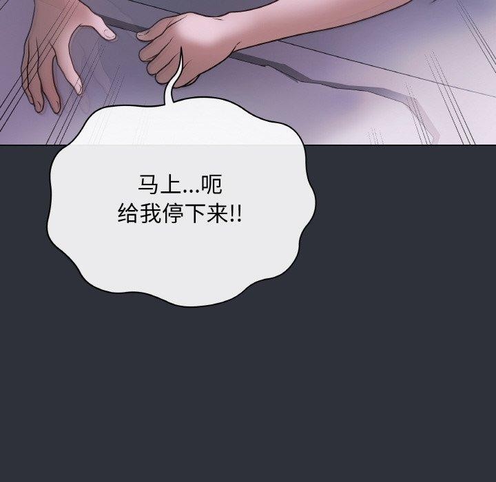 最后的冲刺第9話