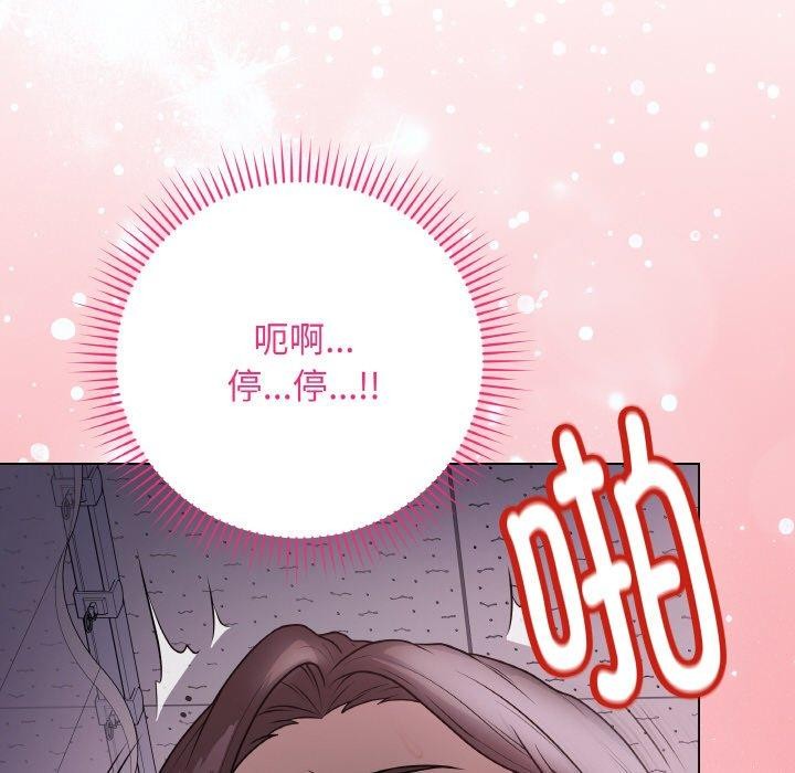 最后的冲刺第9話
