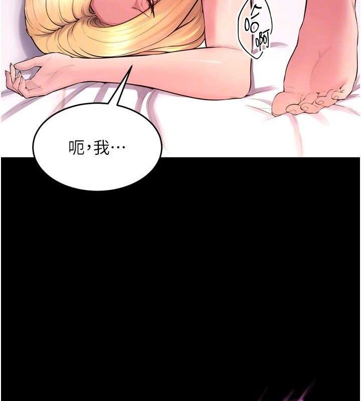 獄火重生第15話-要不要當我的洩慾工具?
