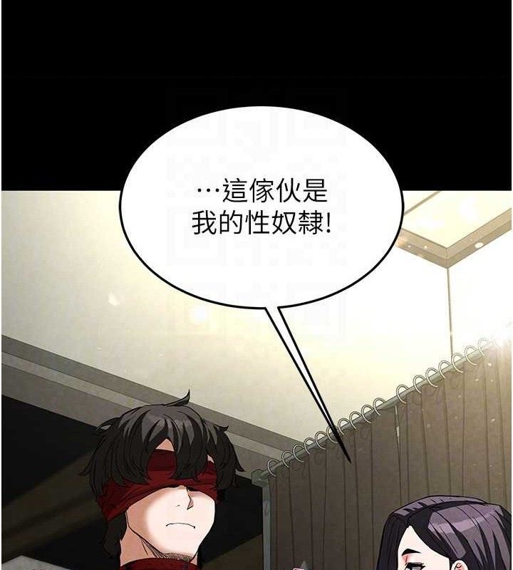 末日鵰堡第26話-插這邊就不算破處了&hearts;