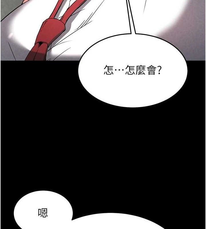 末日鵰堡第26話-插這邊就不算破處了&hearts;