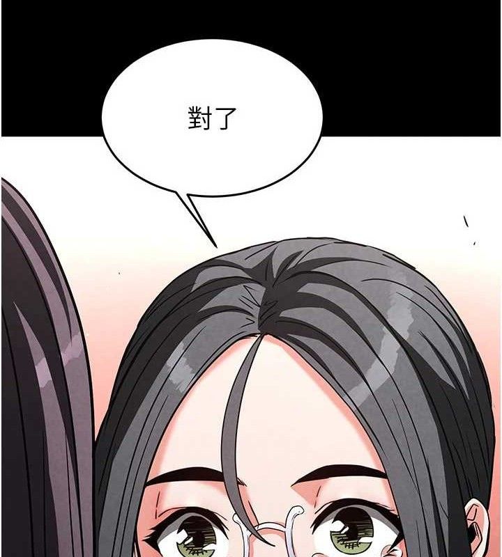 末日鵰堡第26話-插這邊就不算破處了&hearts;