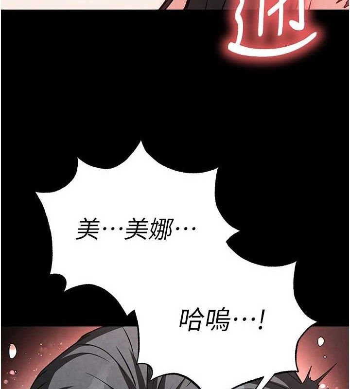末日鵰堡第26話-插這邊就不算破處了&hearts;