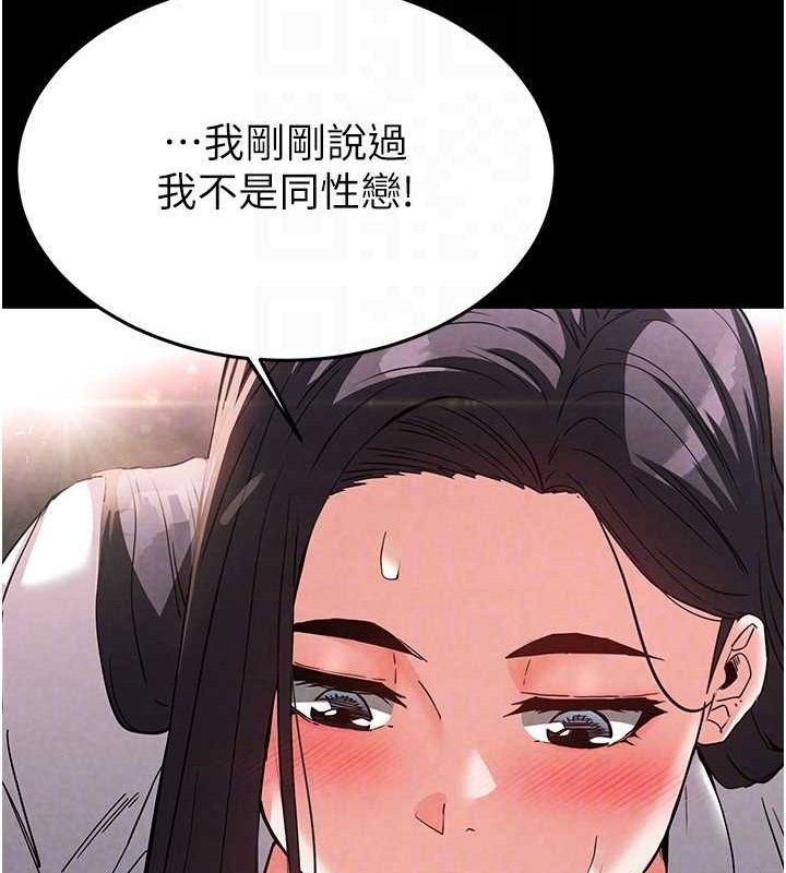 末日鵰堡第26話-插這邊就不算破處了&hearts;