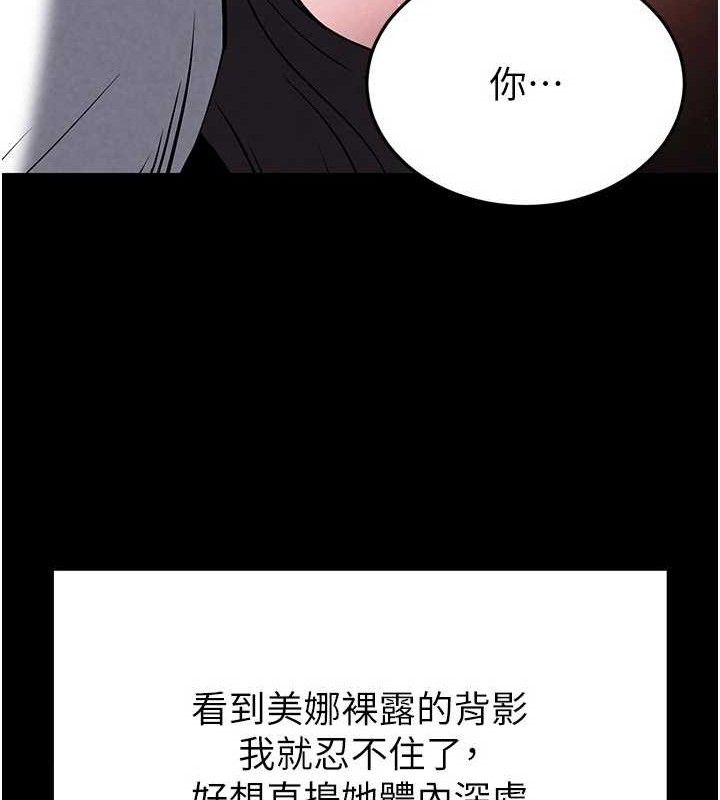 末日鵰堡第26話-插這邊就不算破處了&hearts;