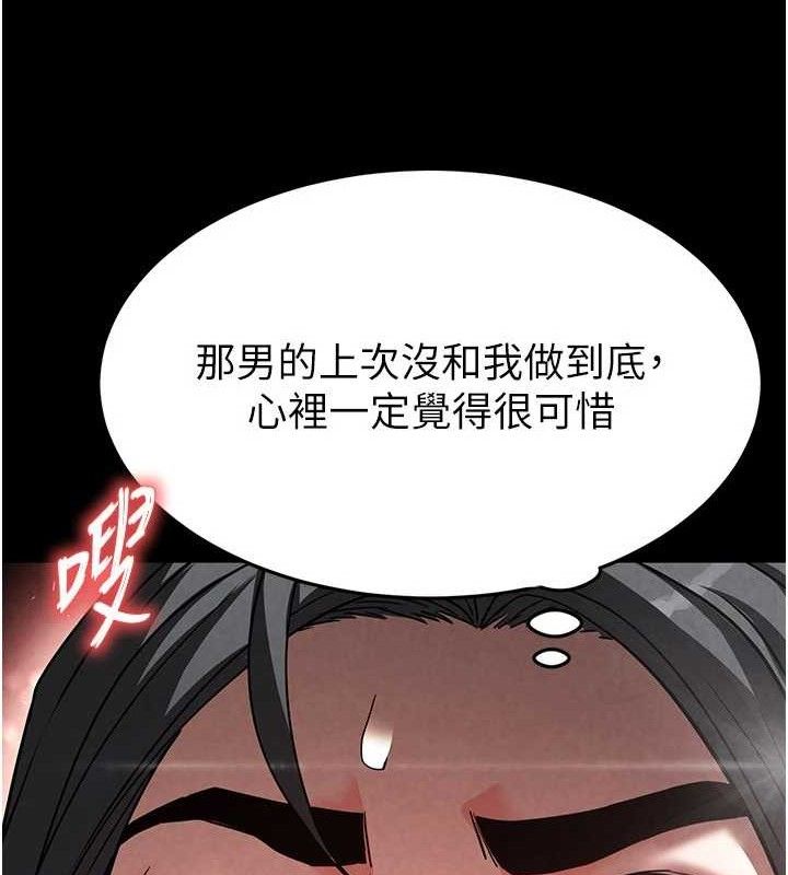 末日鵰堡第26話-插這邊就不算破處了&hearts;