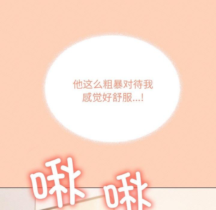 缺德邻居难相处第31話