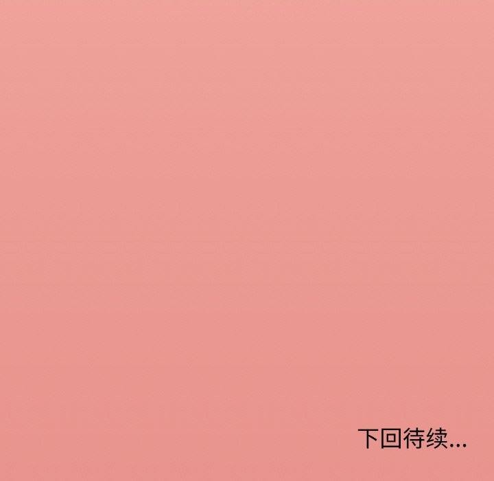 缺德邻居难相处第31話