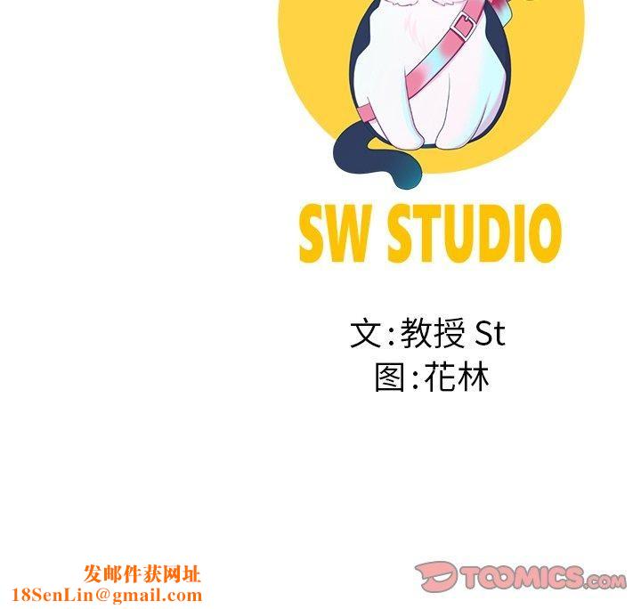 后宫之王第32話