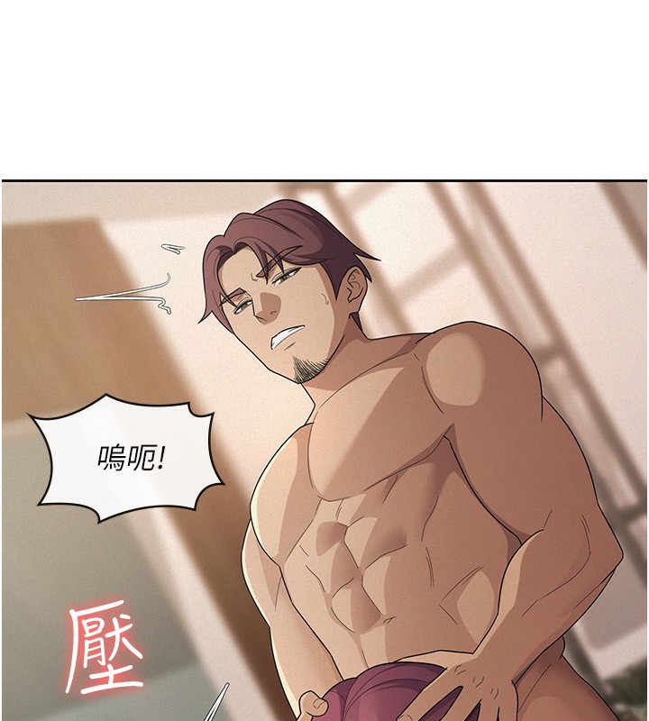 稅金女友第37話-妳果然就是隻母狗