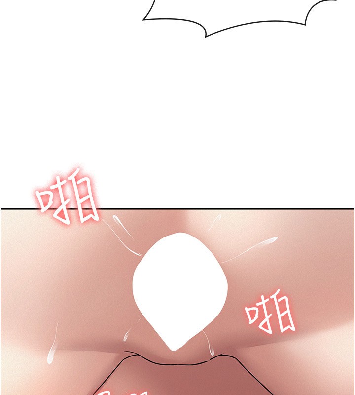 稅金女友第37話-妳果然就是隻母狗
