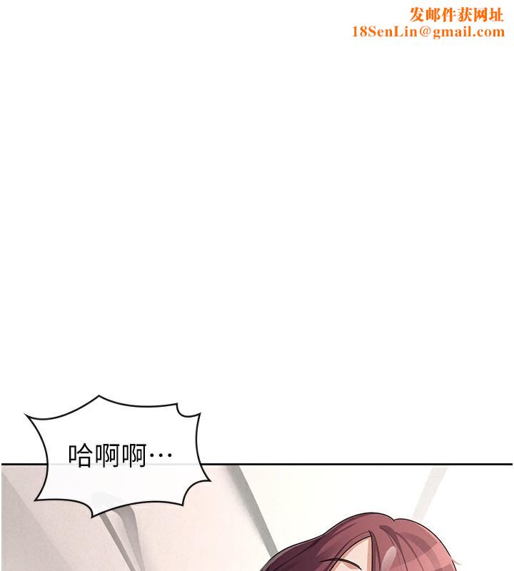 稅金女友第37話-妳果然就是隻母狗