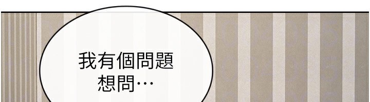 稅金女友第37話-妳果然就是隻母狗