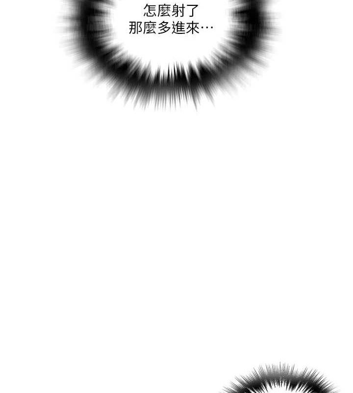 秘密教學第266話-你馬上給我出去!