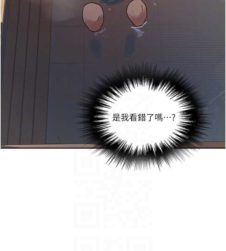 秘密教學第266話-你馬上給我出去!