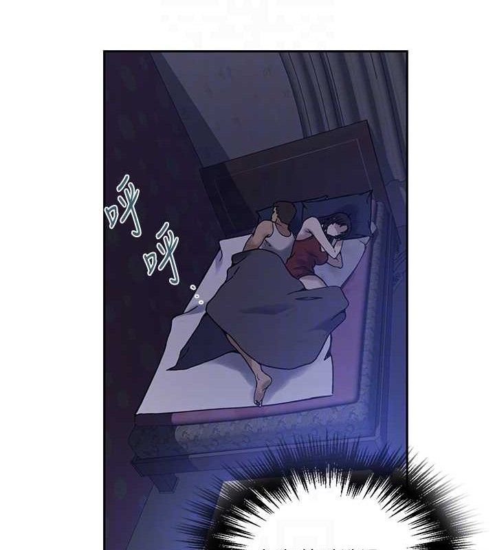 秘密教學第266話-你馬上給我出去!