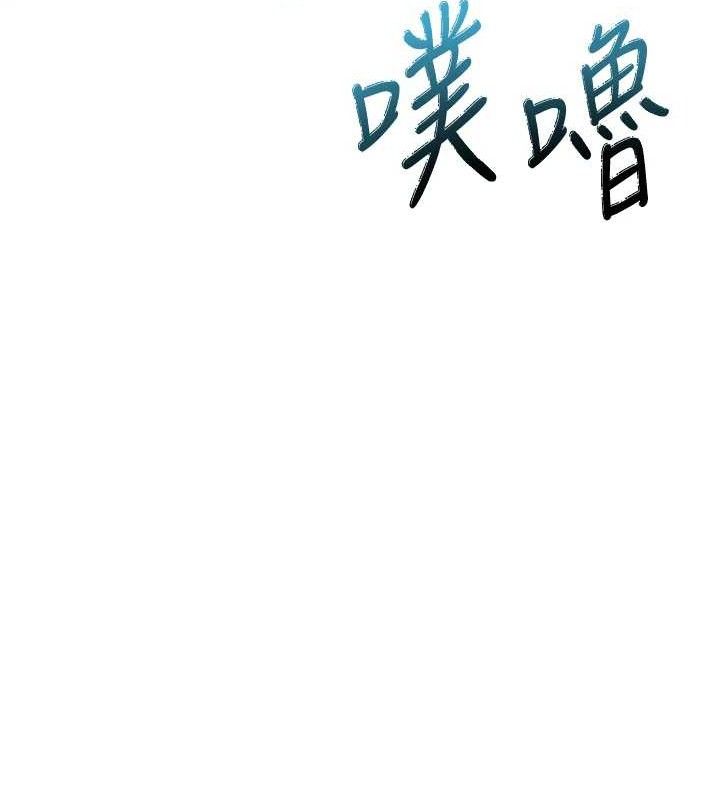 性運刮刮樂第56話-純愛戰士的告白