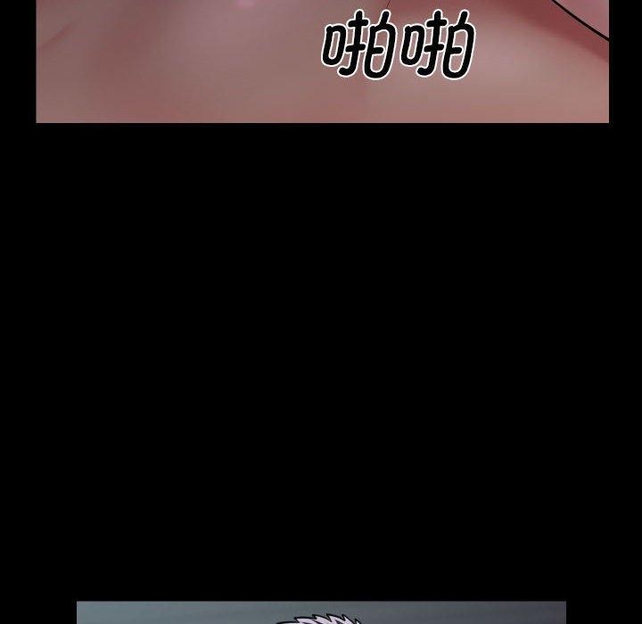 敲開你的門第138話