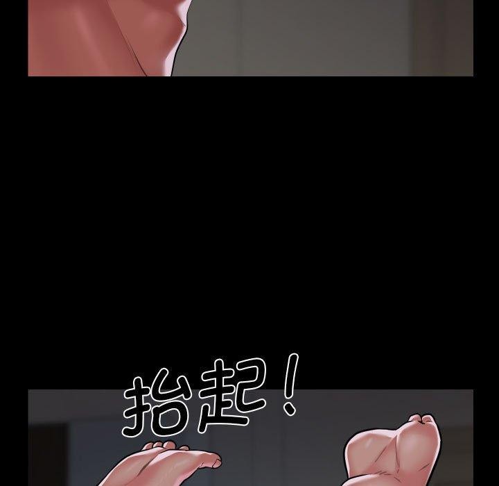 敲開你的門第138話