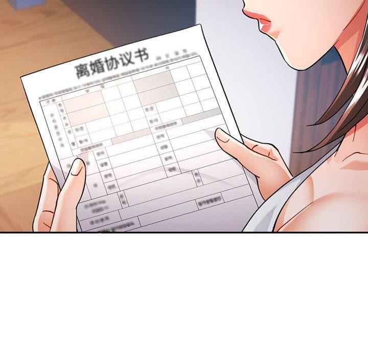 可以爱你吗第51話