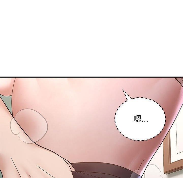《邻居跑路中》第40话