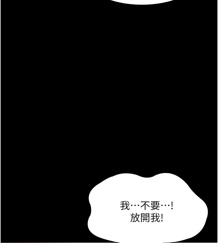 老闆娘的诱惑第52話-庭維，你也想上我老婆吧?