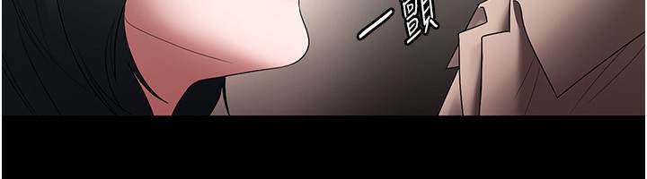 老闆娘的诱惑第52話-庭維，你也想上我老婆吧?
