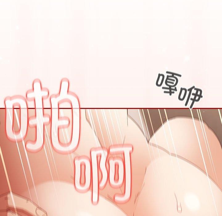 游戏规则我来定第98話