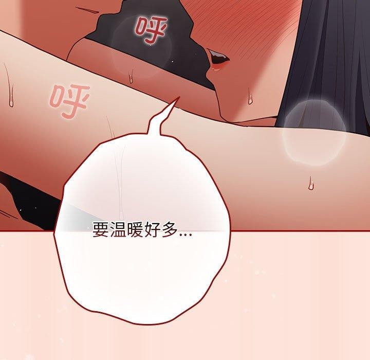 游戏规则我来定第98話
