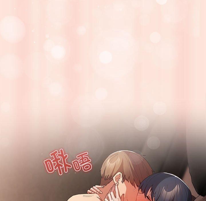 《游戏规则我来定》第98话